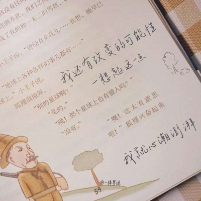 兽设物种设计灵感福瑞群